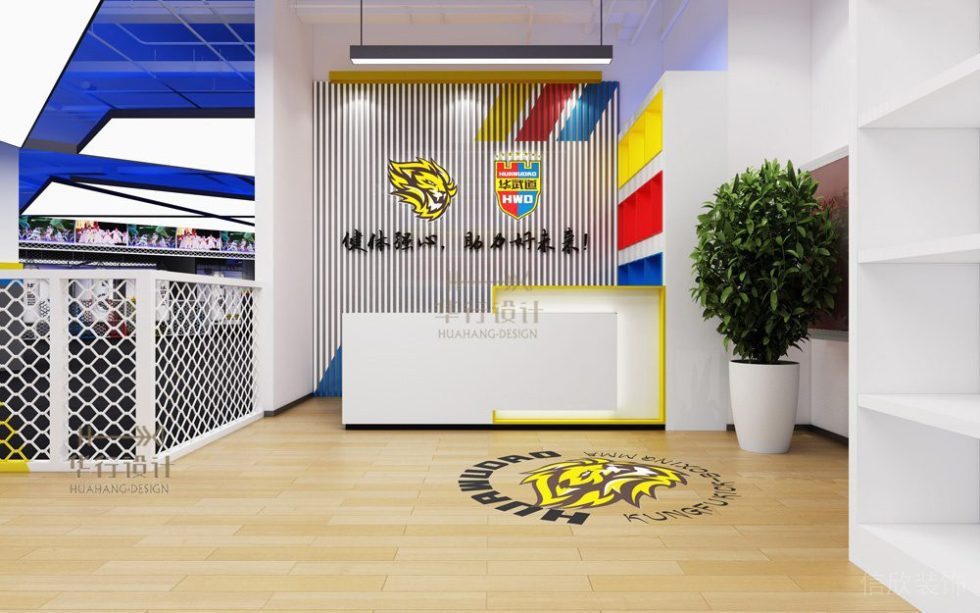華武道東門店健身房裝飾設計_前臺接待區 華武道東門店健身房裝飾設計_前臺接待區
