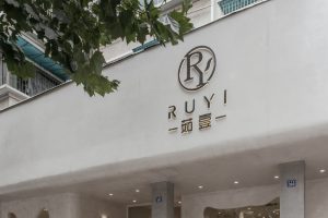 深圳市南山區前?，F代風女裝店裝修設計門廳